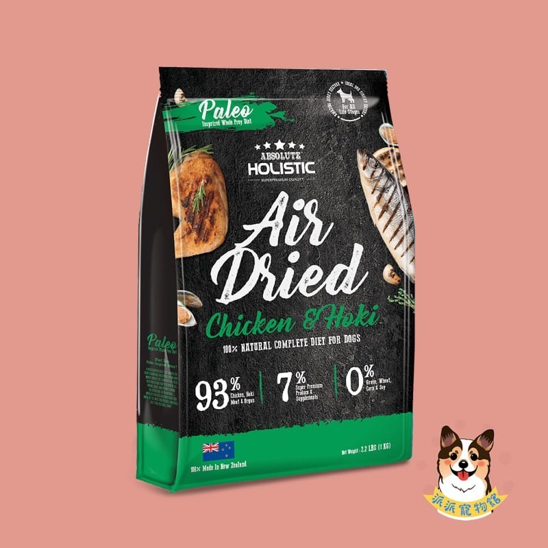 超越巔峰鮮食肉片⚡️ 寵物鮮食 狗狗鮮食 狗飼料 貓飼料 幼犬飼料 狗零食 貓零食 飼料 狗糧貓糧超越顛峰狗肉片貓肉片-規格圖11