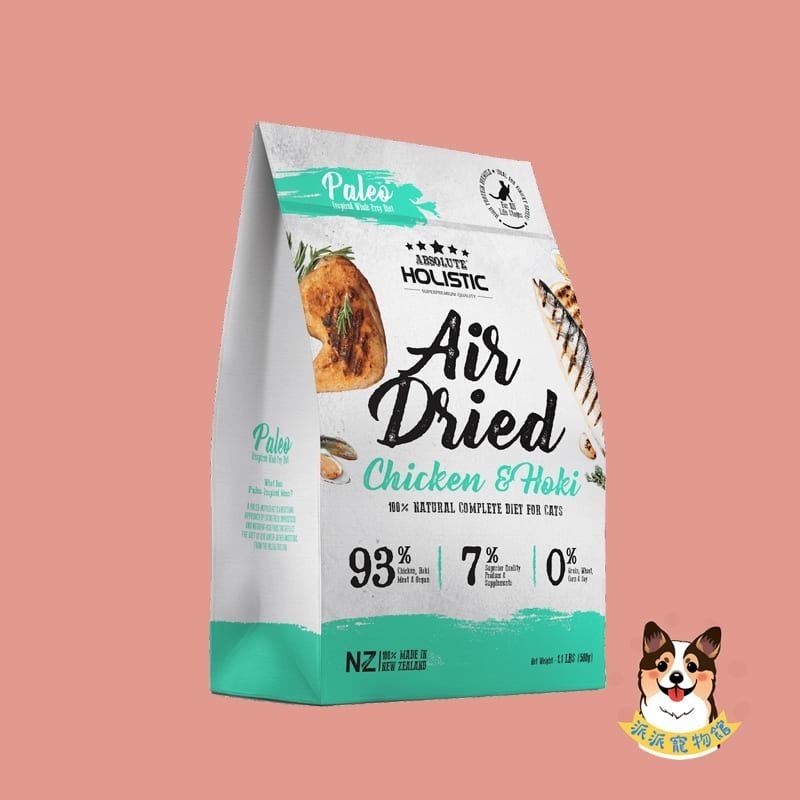 超越巔峰鮮食肉片⚡️ 寵物鮮食 狗狗鮮食 狗飼料 貓飼料 幼犬飼料 狗零食 貓零食 飼料 狗糧貓糧超越顛峰狗肉片貓肉片-規格圖11