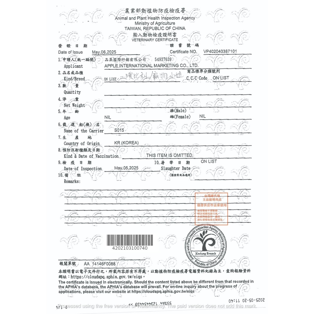 韓國 Ms.pet 💙咬咬肉丁💙 狗狗零食 寵物小姐 狗零食 寵物零食 狗點心 益生菌 幼犬零食 雞肉鮭魚鮪魚鴨肉-細節圖3