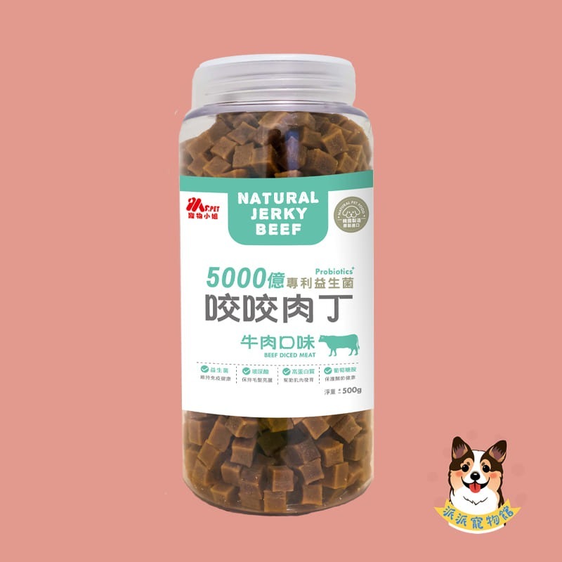 韓國 Ms.pet 💙咬咬肉丁💙 狗狗零食 寵物小姐 狗零食 寵物零食 狗點心 益生菌 幼犬零食 雞肉鮭魚鮪魚鴨肉-規格圖3