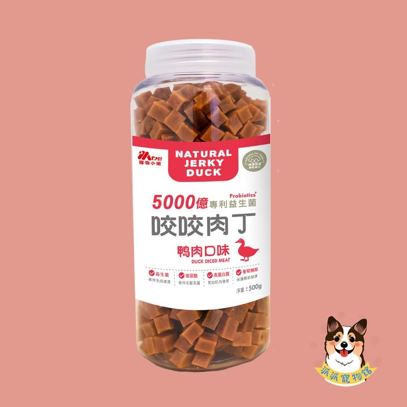 韓國 Ms.pet 💙咬咬肉丁💙 狗狗零食 寵物小姐 狗零食 寵物零食 狗點心 益生菌 幼犬零食 雞肉鮭魚鮪魚鴨肉-規格圖3