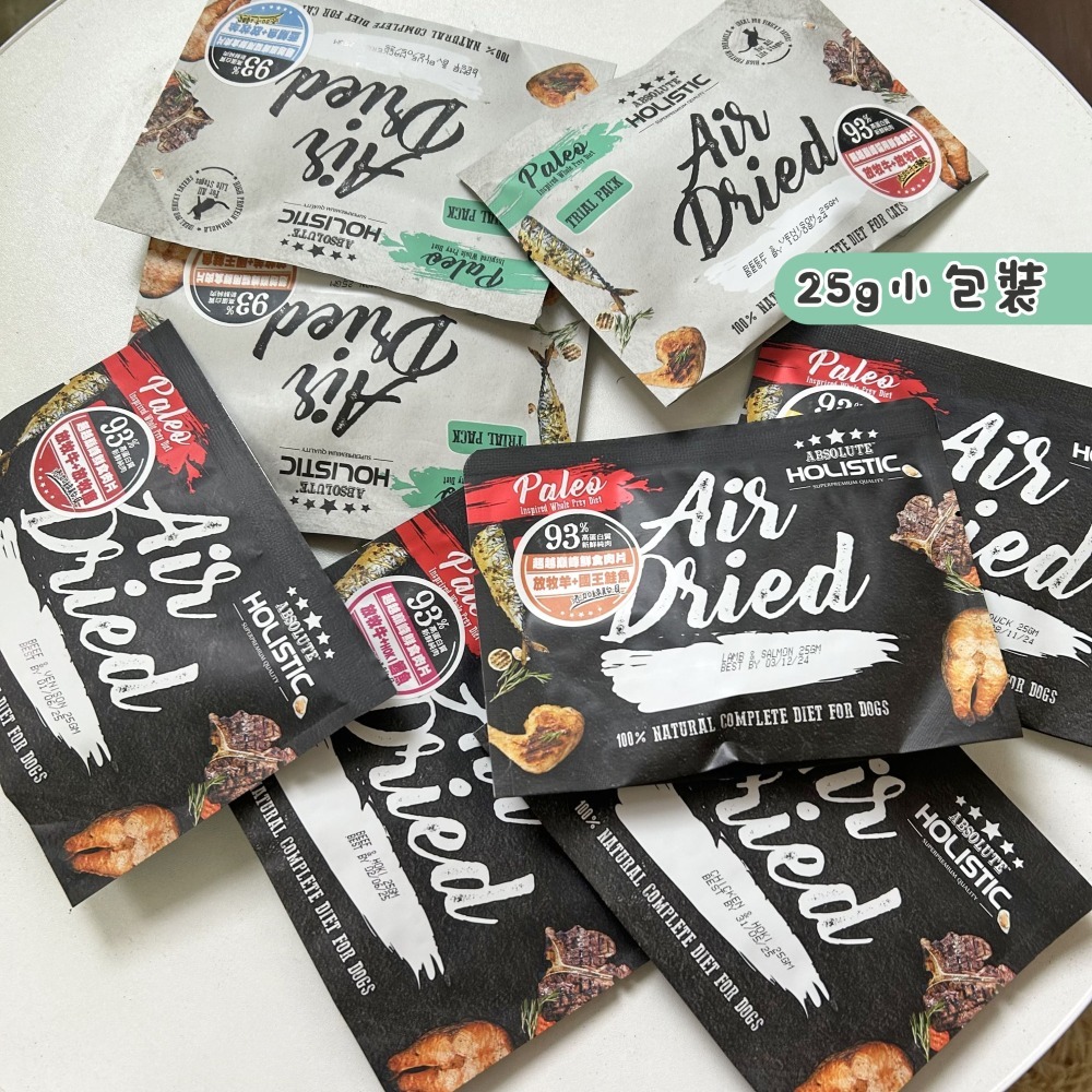 旅行就帶這一包 ٩(ˊᗜˋ*)و 超越巔峰鮮食肉片 隨手包寵物鮮食狗狗鮮食狗飼料貓飼料幼犬飼料狗零食貓零食飼料試吃包狗-細節圖2