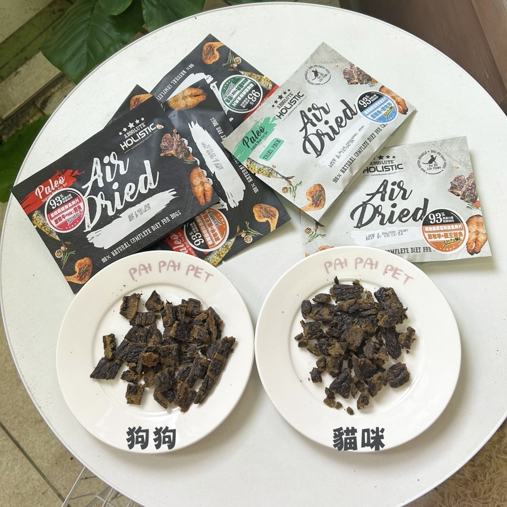 旅行就帶這一包 ٩(ˊᗜˋ*)و 超越巔峰鮮食肉片 隨手包寵物鮮食狗狗鮮食狗飼料貓飼料幼犬飼料狗零食貓零食飼料試吃包狗-細節圖3