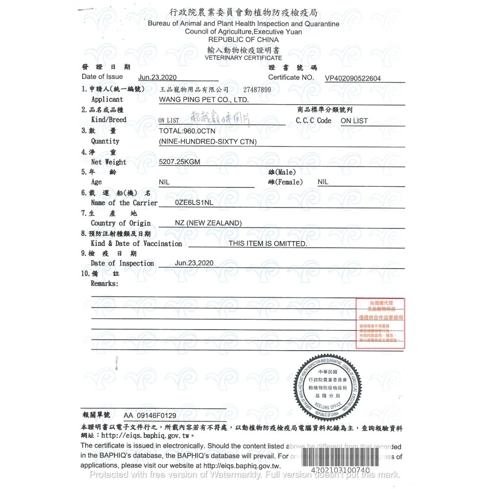 旅行就帶這一包 ٩(ˊᗜˋ*)و 超越巔峰鮮食肉片 隨手包寵物鮮食狗狗鮮食狗飼料貓飼料幼犬飼料狗零食貓零食飼料試吃包狗-細節圖10