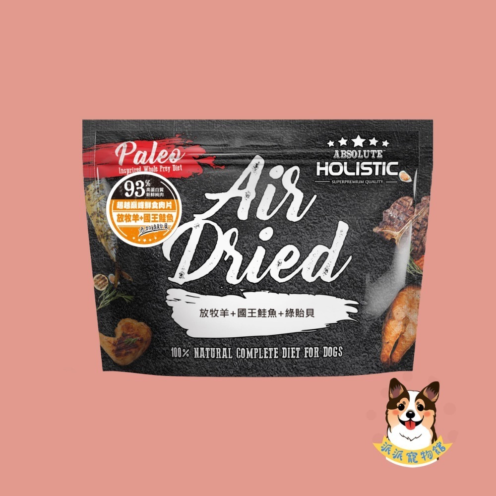 旅行就帶這一包 ٩(ˊᗜˋ*)و 超越巔峰鮮食肉片 隨手包寵物鮮食狗狗鮮食狗飼料貓飼料幼犬飼料狗零食貓零食飼料試吃包狗-規格圖10