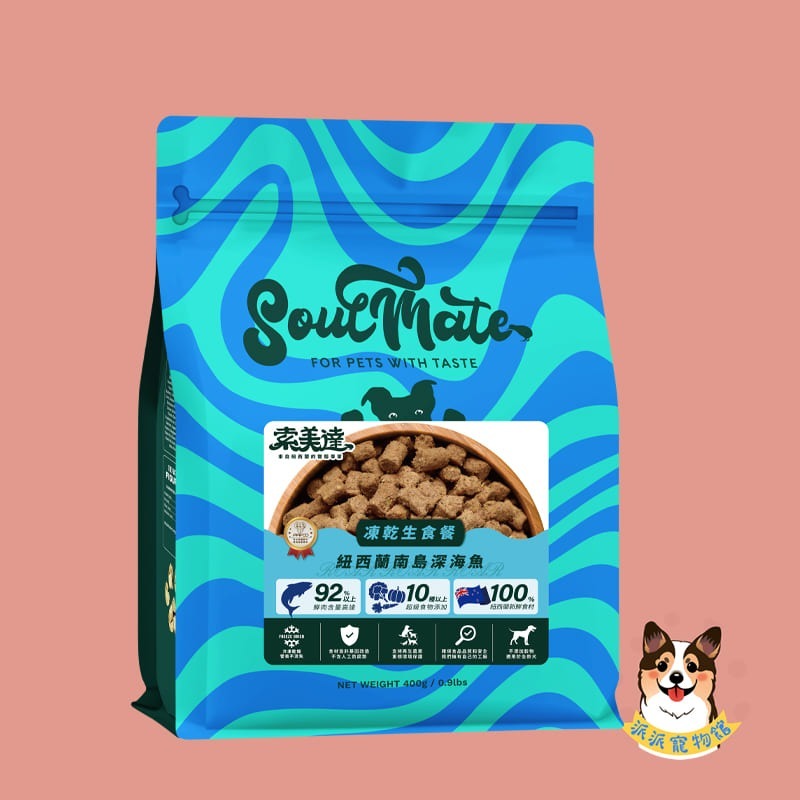 Soulmate 索美達🍀 低溫烘焙糧 凍乾生食餐 鮮食肉片 狗飼料 貓飼料 寵物飼料 寵物凍乾狗狗貓咪凍乾幼犬幼貓-規格圖8