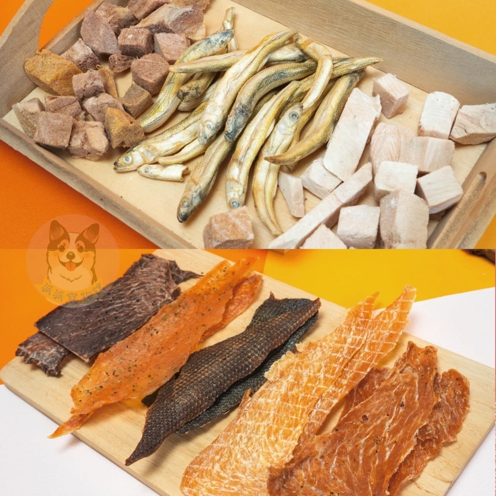 肉嗨吃 Lohas零食🍗 狗零食寵物零食狗狗零食寵物肉乾狗狗肉乾狗肉乾幼犬零食貓咪凍乾凍乾貓凍乾寵物凍乾柳葉魚凍乾貓-細節圖2
