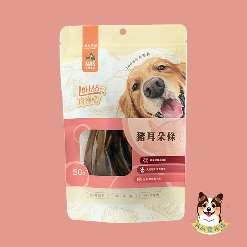 狗狗-豬耳朵條