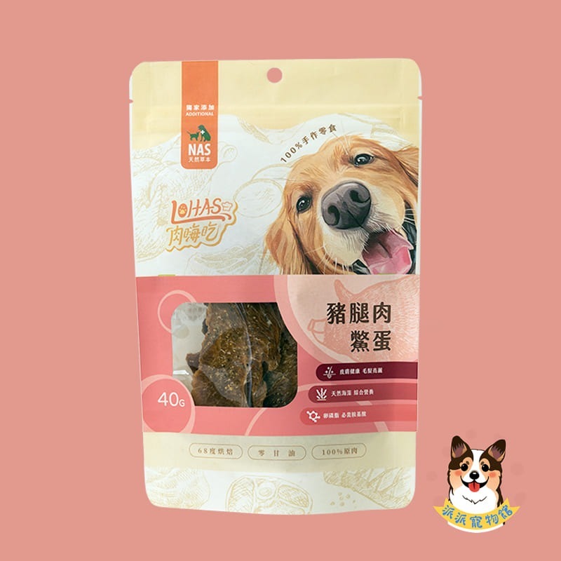 肉嗨吃 Lohas零食🍗 狗零食寵物零食狗狗零食寵物肉乾狗狗肉乾狗肉乾幼犬零食貓咪凍乾凍乾貓凍乾寵物凍乾柳葉魚凍乾貓-規格圖9