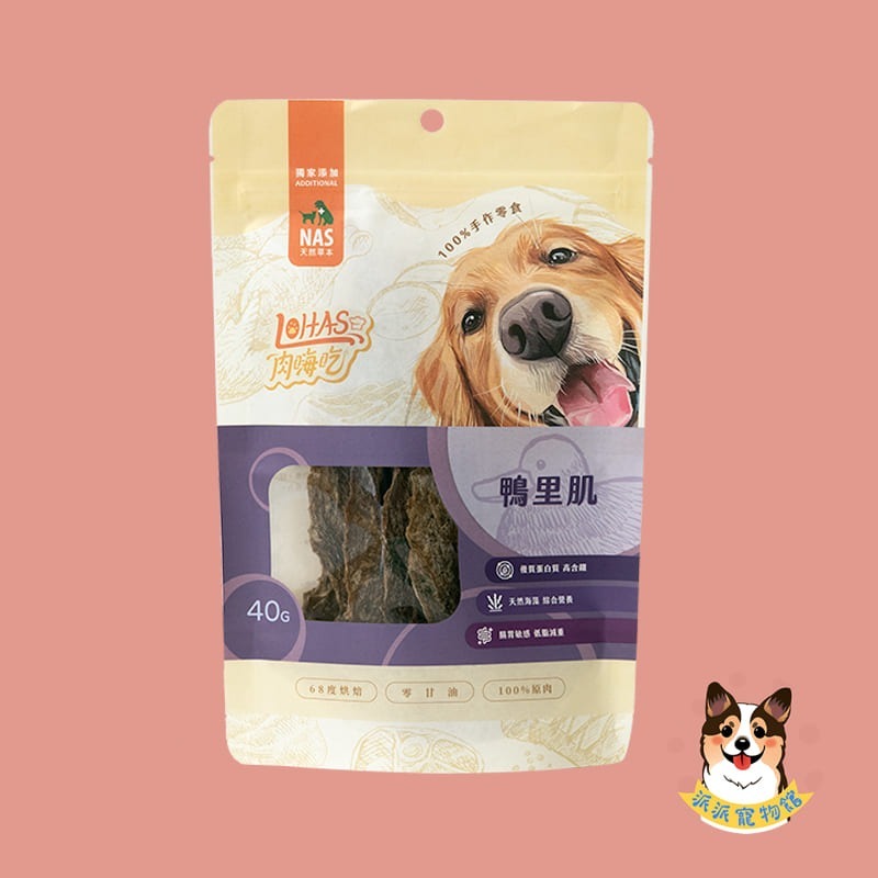 肉嗨吃 Lohas零食🍗 狗零食寵物零食狗狗零食寵物肉乾狗狗肉乾狗肉乾幼犬零食貓咪凍乾凍乾貓凍乾寵物凍乾柳葉魚凍乾貓-規格圖9