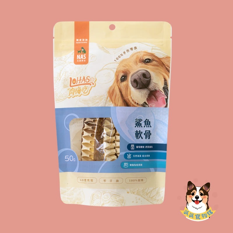 肉嗨吃 Lohas零食🍗 狗零食寵物零食狗狗零食寵物肉乾狗狗肉乾狗肉乾幼犬零食貓咪凍乾凍乾貓凍乾寵物凍乾柳葉魚凍乾貓-規格圖9