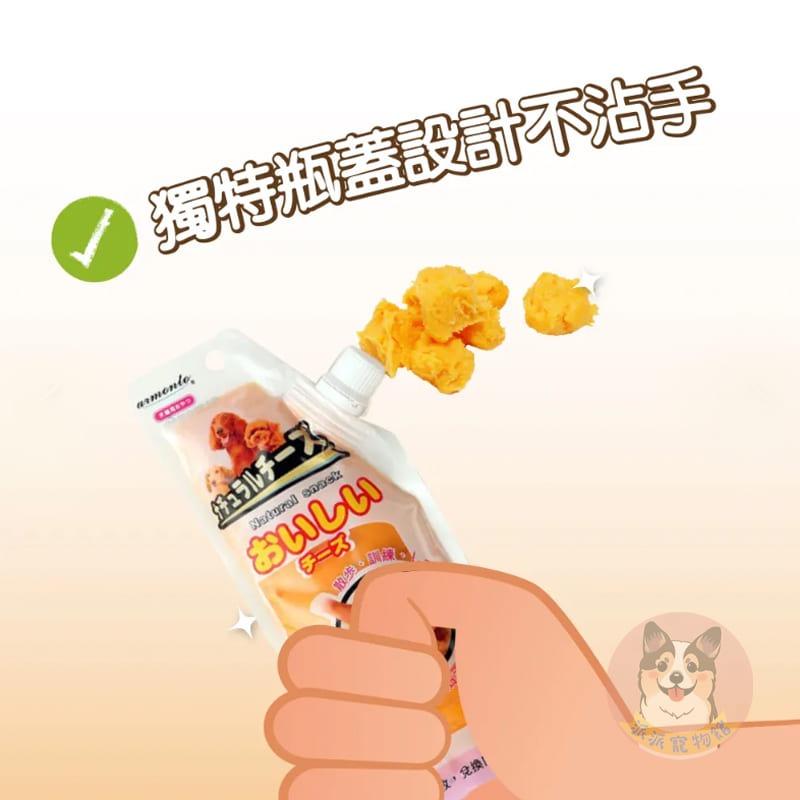 餵藥推薦！🧀️Armonto 起司條膏🧀️ 寵物起司 貓咪起司狗狗起司倉鼠幼貓幼犬老鼠零食狗零食寵物零食起司膏起司-細節圖2