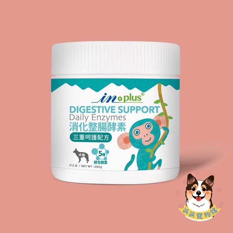 IN-Plus✅ 寵物保健食品 卵磷脂 魚油 護眼晶 保健零食 眼睛狗狗保健益生菌酵素關節皮膚保健INPlus-規格圖3