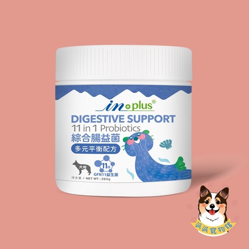 IN-Plus✅ 寵物保健食品 卵磷脂 魚油 護眼晶 保健零食 眼睛狗狗保健益生菌酵素關節皮膚保健INPlus-規格圖3