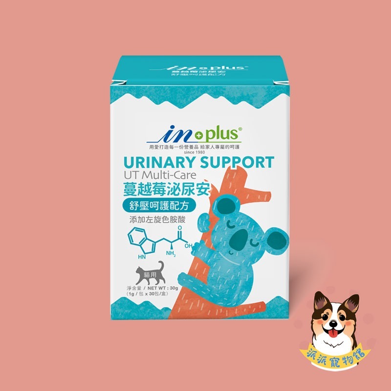 IN-Plus✅ 寵物保健食品 卵磷脂 魚油 護眼晶 保健零食 眼睛狗狗保健益生菌酵素關節皮膚保健INPlus-規格圖3