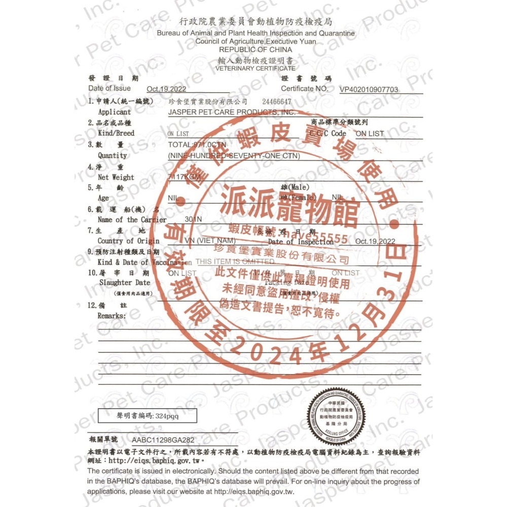 Herz 赫緻🍀 純肉餐罐 貓罐頭狗罐頭寵物罐頭貓咪罐頭狗狗罐頭貓罐幼貓罐頭狗主食罐貓主食罐狗罐幼犬罐頭老狗罐頭老犬-細節圖3