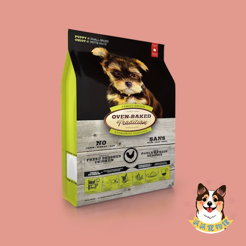 烘培客🍞 狗飼料 狗狗飼料 寵物飼料 狗糧 貓糧 小顆粒高齡犬老犬幼犬老狗貓飼料成犬貓咪飼料無穀幼貓挑嘴狗小型犬柴犬-規格圖2