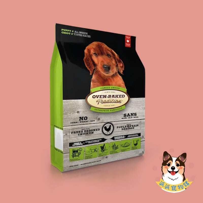 烘培客🍞 狗飼料 狗狗飼料 寵物飼料 狗糧 貓糧 小顆粒高齡犬老犬幼犬老狗貓飼料成犬貓咪飼料無穀幼貓挑嘴狗小型犬柴犬-規格圖2