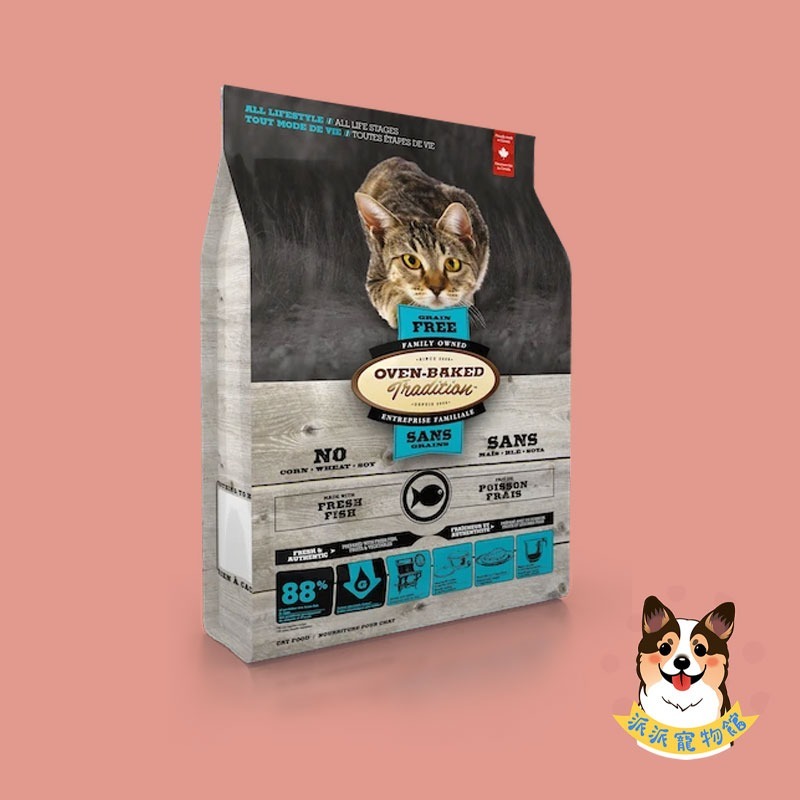 烘培客🍞 狗飼料 狗狗飼料 寵物飼料 狗糧 貓糧 小顆粒高齡犬老犬幼犬老狗貓飼料成犬貓咪飼料無穀幼貓挑嘴狗小型犬柴犬-規格圖2