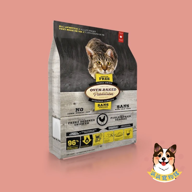 烘培客🍞 狗飼料 狗狗飼料 寵物飼料 狗糧 貓糧 小顆粒高齡犬老犬幼犬老狗貓飼料成犬貓咪飼料無穀幼貓挑嘴狗小型犬柴犬-規格圖2