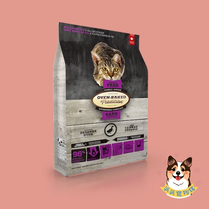 烘培客🍞 狗飼料 狗狗飼料 寵物飼料 狗糧 貓糧 小顆粒高齡犬老犬幼犬老狗貓飼料成犬貓咪飼料無穀幼貓挑嘴狗小型犬柴犬-規格圖2