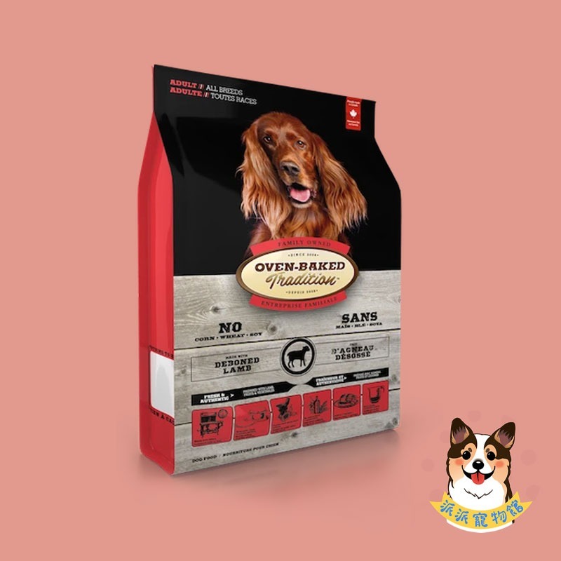 烘培客🍞 狗飼料 狗狗飼料 寵物飼料 狗糧 貓糧 小顆粒高齡犬老犬幼犬老狗貓飼料成犬貓咪飼料無穀幼貓挑嘴狗小型犬柴犬-規格圖2