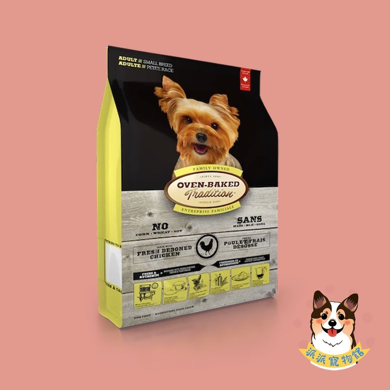 烘培客🍞 狗飼料 狗狗飼料 寵物飼料 狗糧 貓糧 小顆粒高齡犬老犬幼犬老狗貓飼料成犬貓咪飼料無穀幼貓挑嘴狗小型犬柴犬-規格圖2