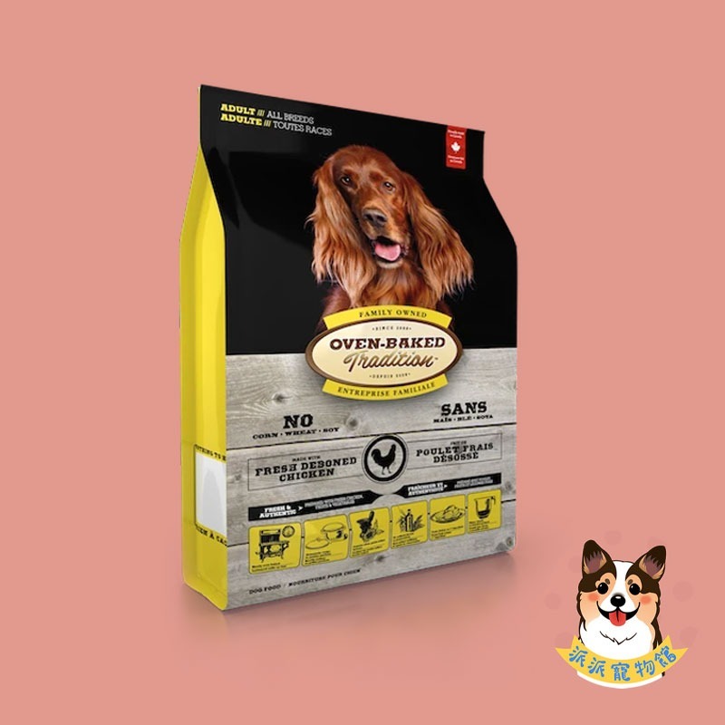 烘培客🍞 狗飼料 狗狗飼料 寵物飼料 狗糧 貓糧 小顆粒高齡犬老犬幼犬老狗貓飼料成犬貓咪飼料無穀幼貓挑嘴狗小型犬柴犬-規格圖2