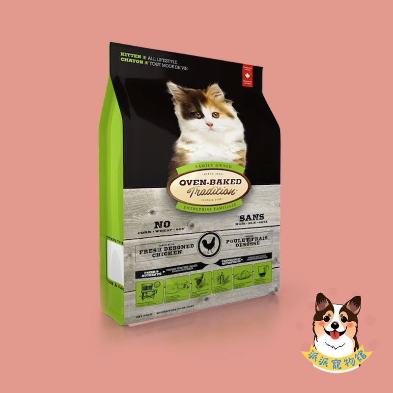 烘培客🍞 狗飼料 狗狗飼料 寵物飼料 狗糧 貓糧 小顆粒高齡犬老犬幼犬老狗貓飼料成犬貓咪飼料無穀幼貓挑嘴狗小型犬柴犬-規格圖2