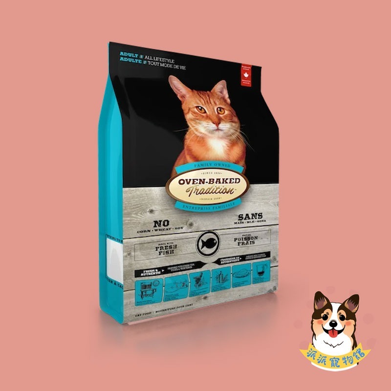 烘培客🍞 狗飼料 狗狗飼料 寵物飼料 狗糧 貓糧 小顆粒高齡犬老犬幼犬老狗貓飼料成犬貓咪飼料無穀幼貓挑嘴狗小型犬柴犬-規格圖2