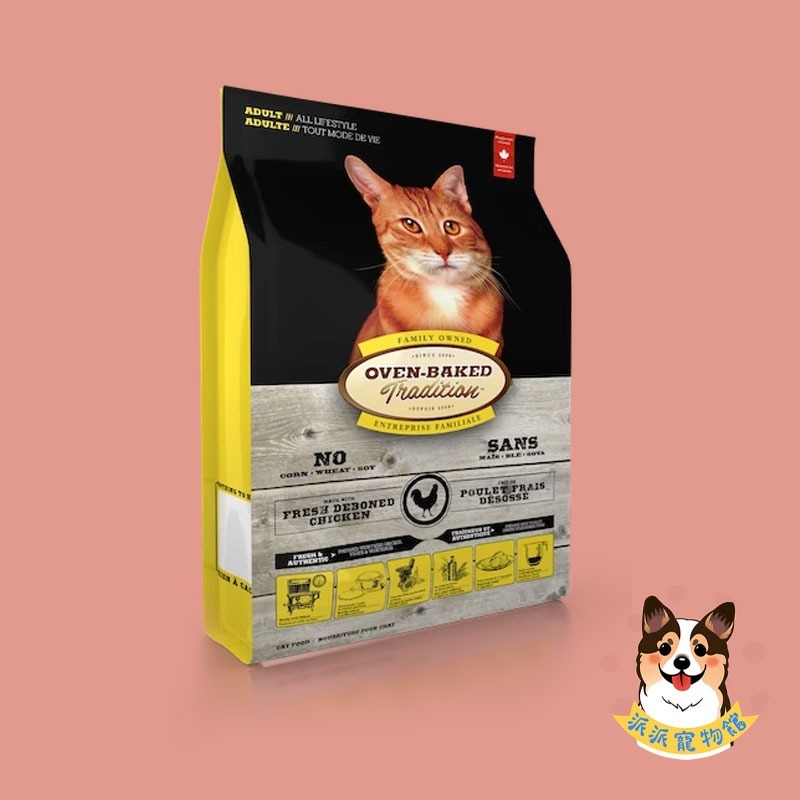 烘培客🍞 狗飼料 狗狗飼料 寵物飼料 狗糧 貓糧 小顆粒高齡犬老犬幼犬老狗貓飼料成犬貓咪飼料無穀幼貓挑嘴狗小型犬柴犬-規格圖2