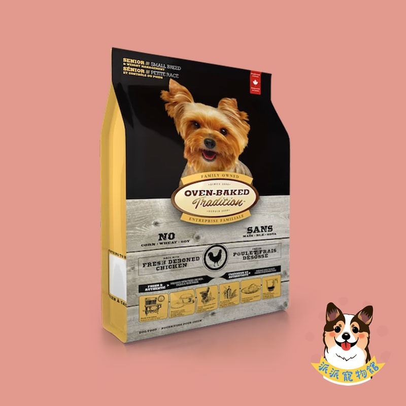 烘培客🍞 狗飼料 狗狗飼料 寵物飼料 狗糧 貓糧 小顆粒高齡犬老犬幼犬老狗貓飼料成犬貓咪飼料無穀幼貓挑嘴狗小型犬柴犬-規格圖2