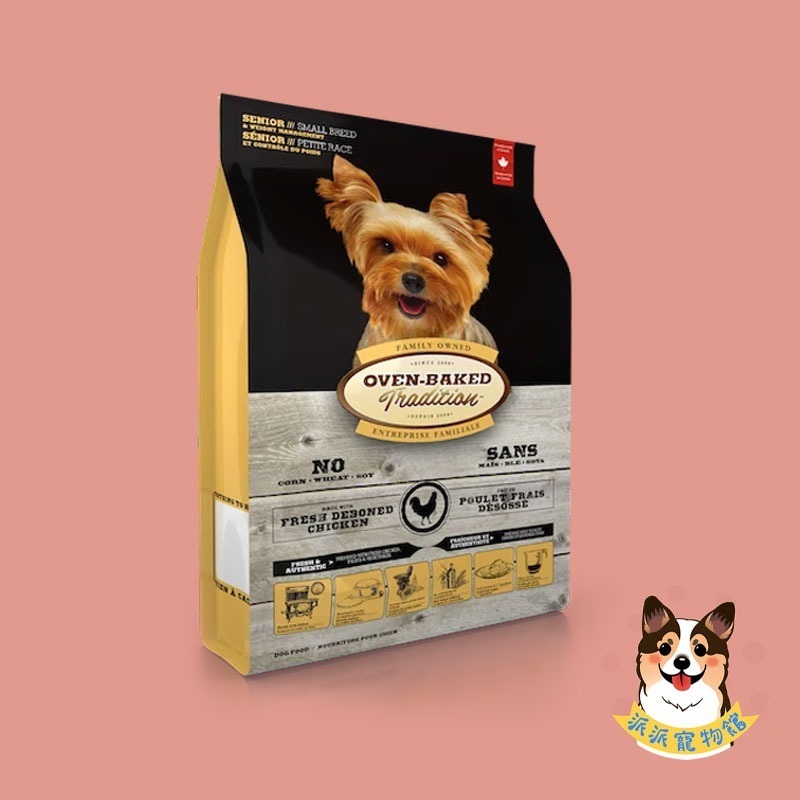 烘培客🍞 狗飼料 狗狗飼料 寵物飼料 狗糧 貓糧 小顆粒高齡犬老犬幼犬老狗貓飼料成犬貓咪飼料無穀幼貓挑嘴狗小型犬柴犬-規格圖2