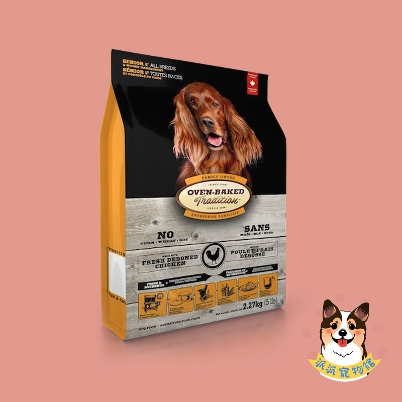 烘培客🍞 狗飼料 狗狗飼料 寵物飼料 狗糧 貓糧 小顆粒高齡犬老犬幼犬老狗貓飼料成犬貓咪飼料無穀幼貓挑嘴狗小型犬柴犬-規格圖2