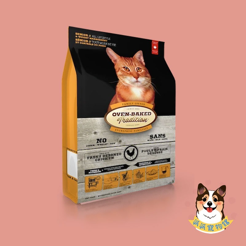 烘培客🍞 狗飼料 狗狗飼料 寵物飼料 狗糧 貓糧 小顆粒高齡犬老犬幼犬老狗貓飼料成犬貓咪飼料無穀幼貓挑嘴狗小型犬柴犬-規格圖2