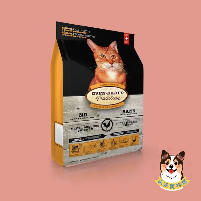 烘培客🍞 狗飼料 狗狗飼料 寵物飼料 狗糧 貓糧 小顆粒高齡犬老犬幼犬老狗貓飼料成犬貓咪飼料無穀幼貓挑嘴狗小型犬柴犬-規格圖2