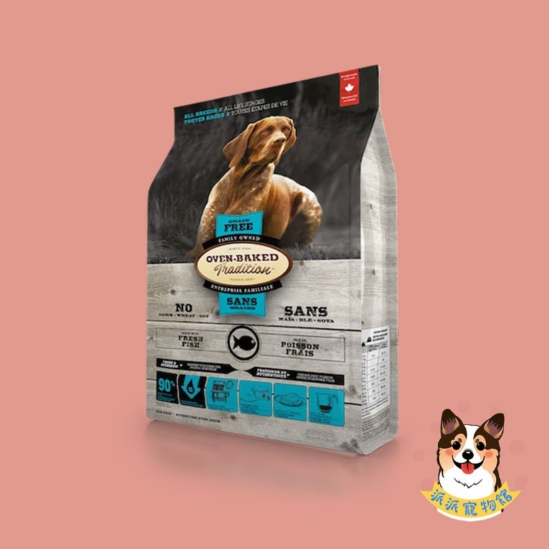 全犬無穀糧-深海魚(原顆粒)