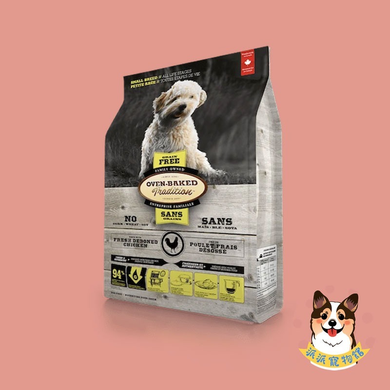 烘培客🍞 狗飼料 狗狗飼料 寵物飼料 狗糧 貓糧 小顆粒高齡犬老犬幼犬老狗貓飼料成犬貓咪飼料無穀幼貓挑嘴狗小型犬柴犬-規格圖2