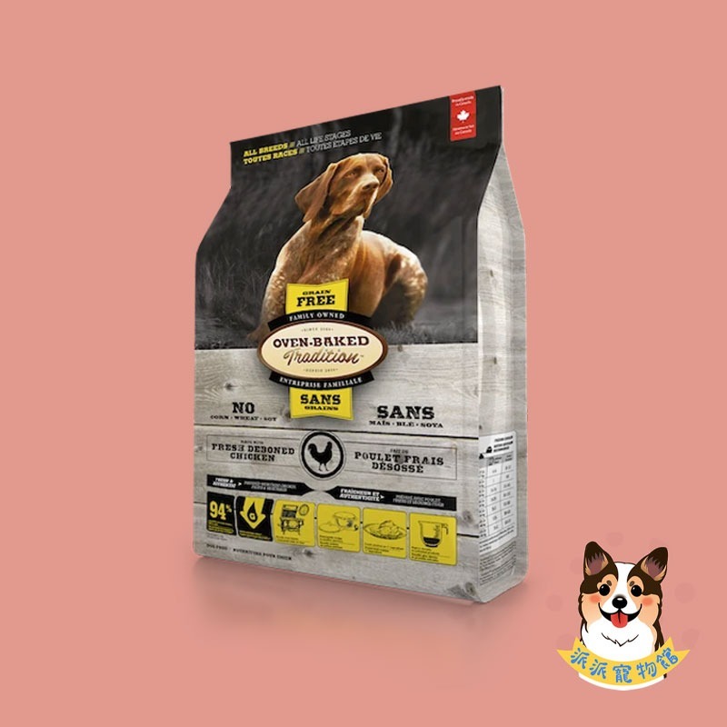 烘培客🍞 狗飼料 狗狗飼料 寵物飼料 狗糧 貓糧 小顆粒高齡犬老犬幼犬老狗貓飼料成犬貓咪飼料無穀幼貓挑嘴狗小型犬柴犬-規格圖2