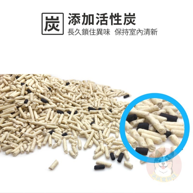 艾可豆腐砂🚽 貓砂 豆腐砂 豆腐貓砂貓沙貓豆腐砂豆腐沙除臭貓砂猫砂貓咪用品貓用品艾可貓砂幼貓用品寵物用品玉米活性碳綠-細節圖3