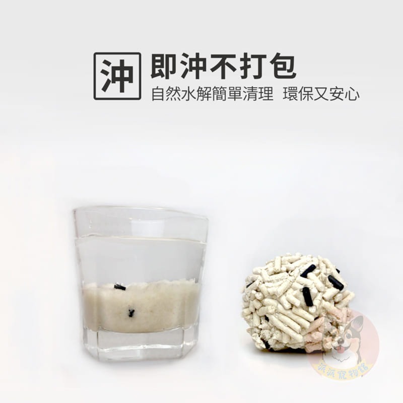 艾可豆腐砂🚽 貓砂 豆腐砂 豆腐貓砂貓沙貓豆腐砂豆腐沙除臭貓砂猫砂貓咪用品貓用品艾可貓砂幼貓用品寵物用品玉米活性碳綠-細節圖4
