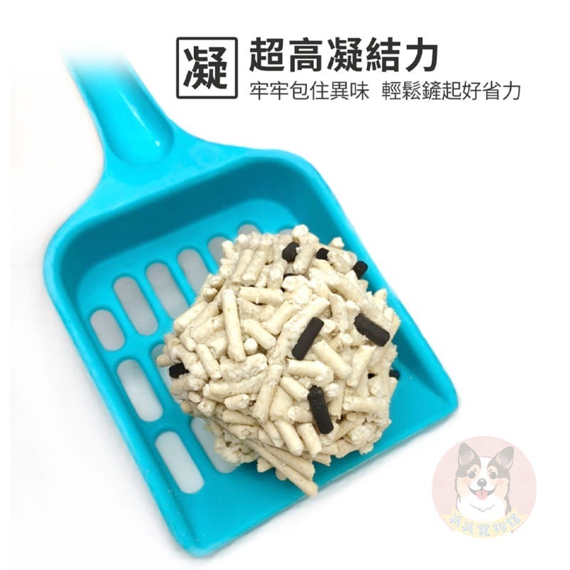 艾可豆腐砂🚽 貓砂 豆腐砂 豆腐貓砂貓沙貓豆腐砂豆腐沙除臭貓砂猫砂貓咪用品貓用品艾可貓砂幼貓用品寵物用品玉米活性碳綠-細節圖7