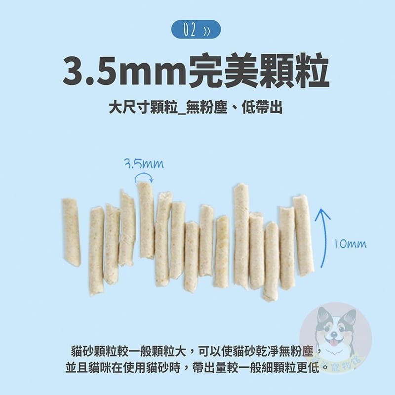 艾可豆腐砂🚽 貓砂 豆腐砂 豆腐貓砂貓沙貓豆腐砂豆腐沙除臭貓砂猫砂貓咪用品貓用品艾可貓砂幼貓用品寵物用品玉米活性碳綠-細節圖9