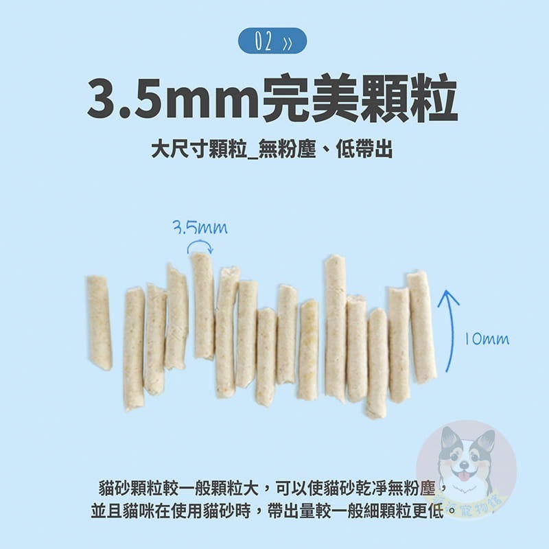 艾可豆腐砂🚽 貓砂 豆腐砂 豆腐貓砂貓沙貓豆腐砂豆腐沙除臭貓砂猫砂貓咪用品貓用品艾可貓砂幼貓用品寵物用品玉米活性碳綠-細節圖9