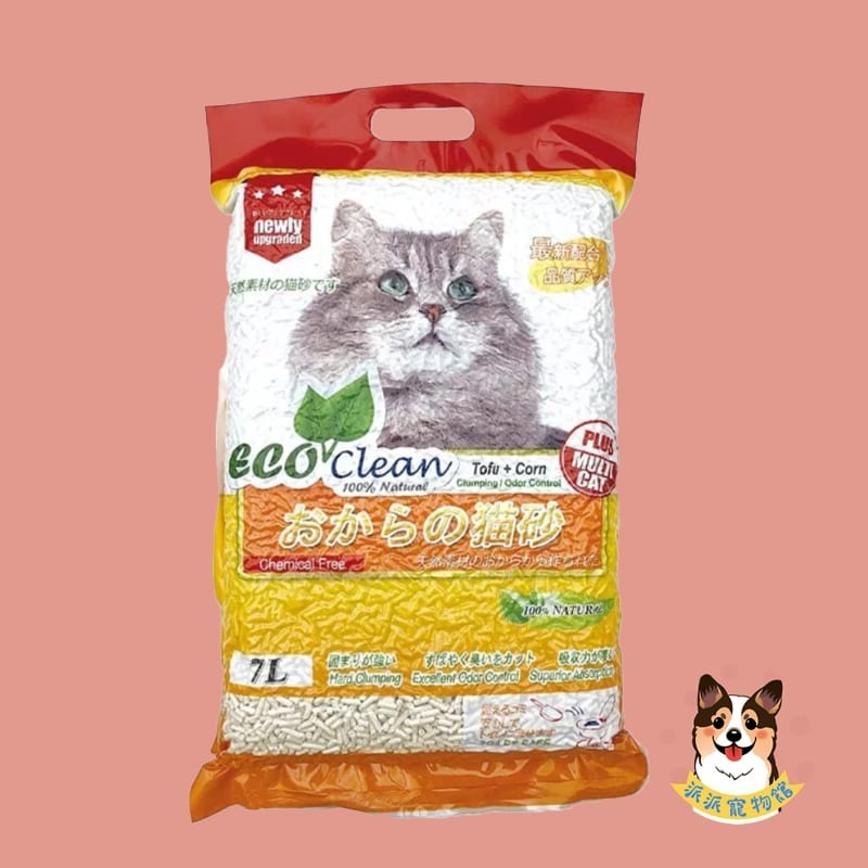 艾可豆腐砂🚽 貓砂 豆腐砂 豆腐貓砂貓沙貓豆腐砂豆腐沙除臭貓砂猫砂貓咪用品貓用品艾可貓砂幼貓用品寵物用品玉米活性碳綠-規格圖9