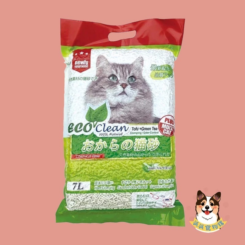 艾可豆腐砂🚽 貓砂 豆腐砂 豆腐貓砂貓沙貓豆腐砂豆腐沙除臭貓砂猫砂貓咪用品貓用品艾可貓砂幼貓用品寵物用品玉米活性碳綠-規格圖9