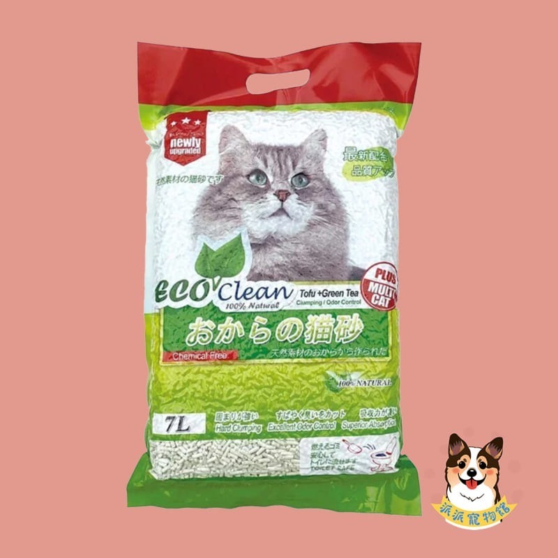 艾可豆腐砂🚽 貓砂 豆腐砂 豆腐貓砂貓沙貓豆腐砂豆腐沙除臭貓砂猫砂貓咪用品貓用品艾可貓砂幼貓用品寵物用品玉米活性碳綠-規格圖9