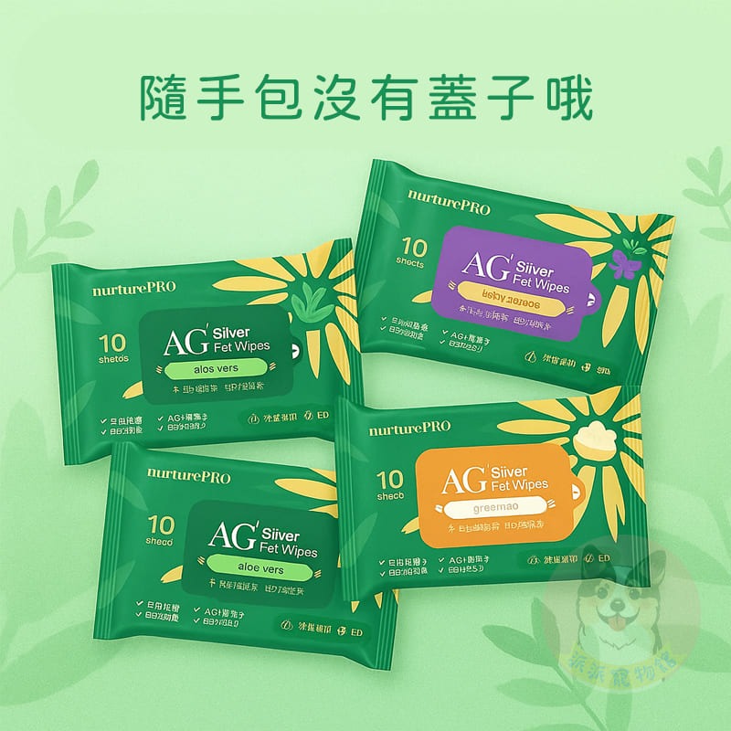 🍀天然密碼🍀 銀離子 寵物濕紙巾 寵物紙巾寵物清潔寵物濕巾狗狗濕紙巾貓咪濕紙巾香味濕紙巾寵物用品狗狗用品貓咪幼犬幼-細節圖2