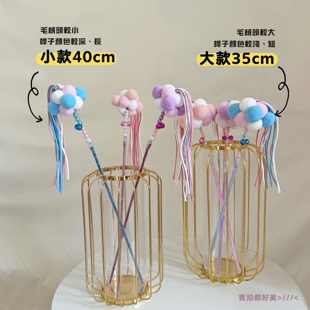 🌸仙女逗貓棒🌸 逗貓棒 貓玩具 貓咪玩具 寵物玩具 逗貓 逗貓玩具 貓玩具 貓幼貓玩具豆貓棒貓的玩具貓咪小貓玩具流-細節圖5