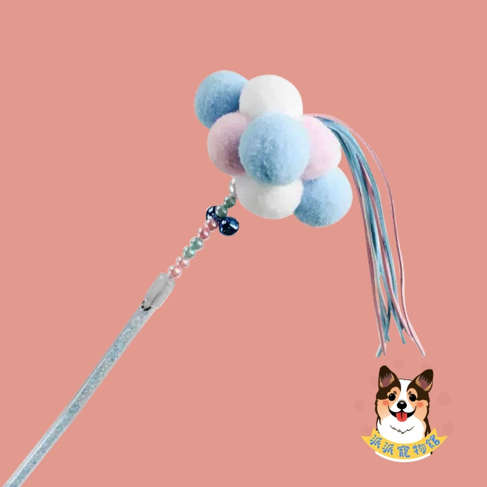 🌸仙女逗貓棒🌸 逗貓棒 貓玩具 貓咪玩具 寵物玩具 逗貓 逗貓玩具 貓玩具 貓幼貓玩具豆貓棒貓的玩具貓咪小貓玩具流-規格圖9